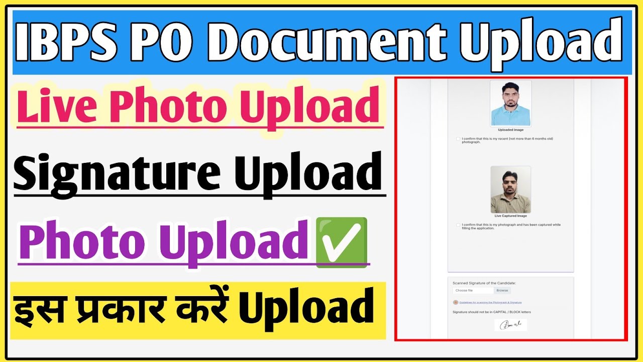 IBPS PO live photo upload problem🔥| IBPS PO syllabus kaise kare ✅| IBPS PO live photo upload 