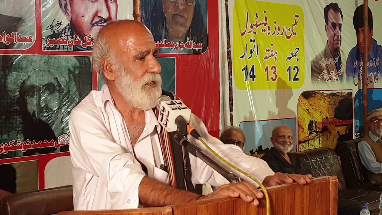 Mubarak Qazi Urdu Speech Nushki Literary Festival April 2019