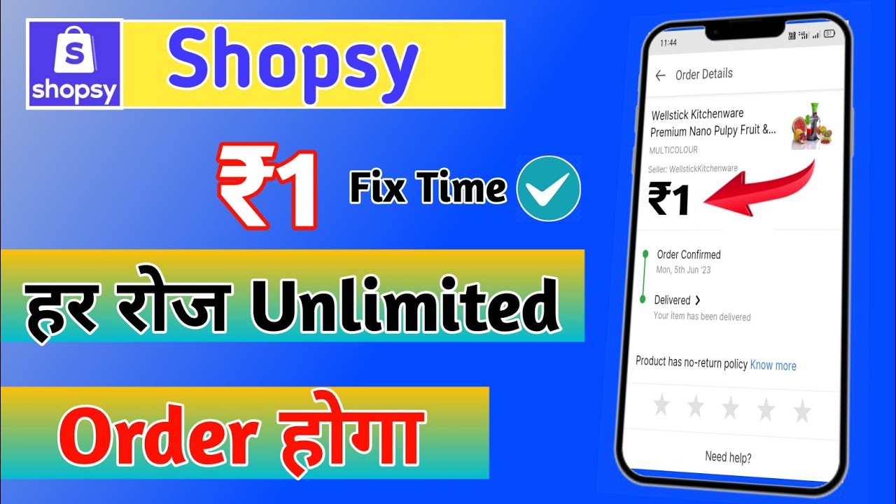 Shopsy unlimited order trick | Shopsy 1 rupees sale order kaise kare | Shopsy offers today🤫₹1 sale