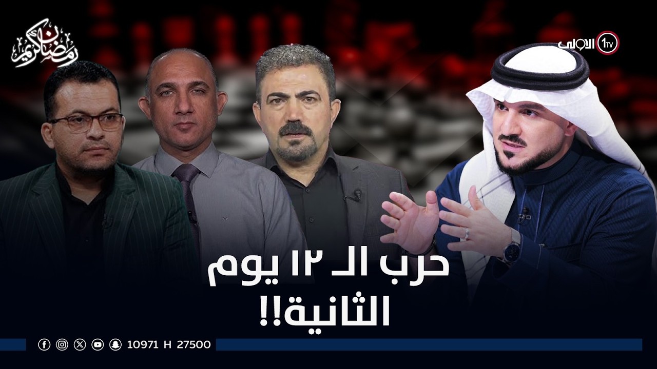 مشاهد لوصول الصواريخ الايرانية الى اجواء اسرائيل