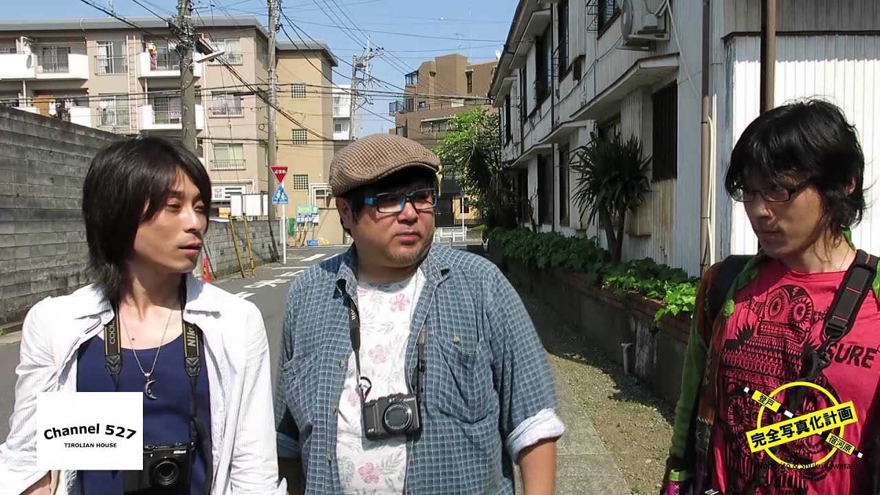 登戸宿河原完全写真化計画 第３話「くいだおれ」