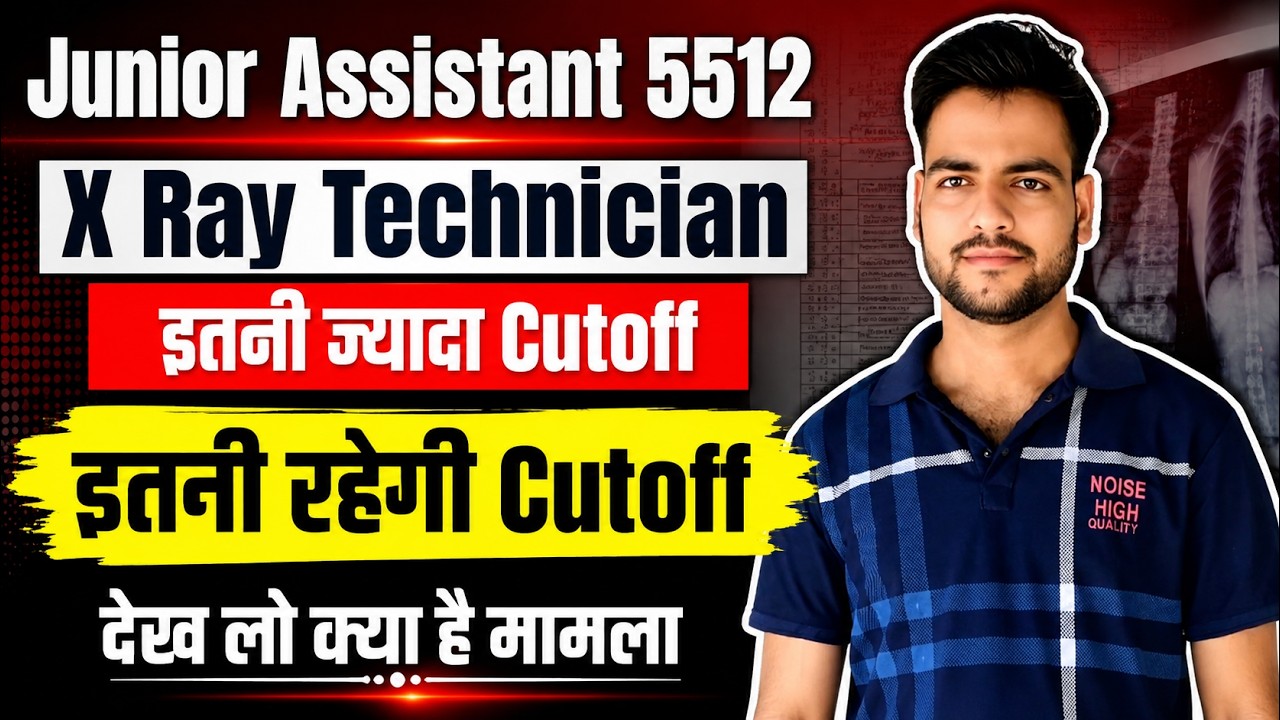 Major Impact on Junior Assistant 5512 Cutoff😥 | Junior Assistant Result Date 2026 | JA 5512 Safe ...