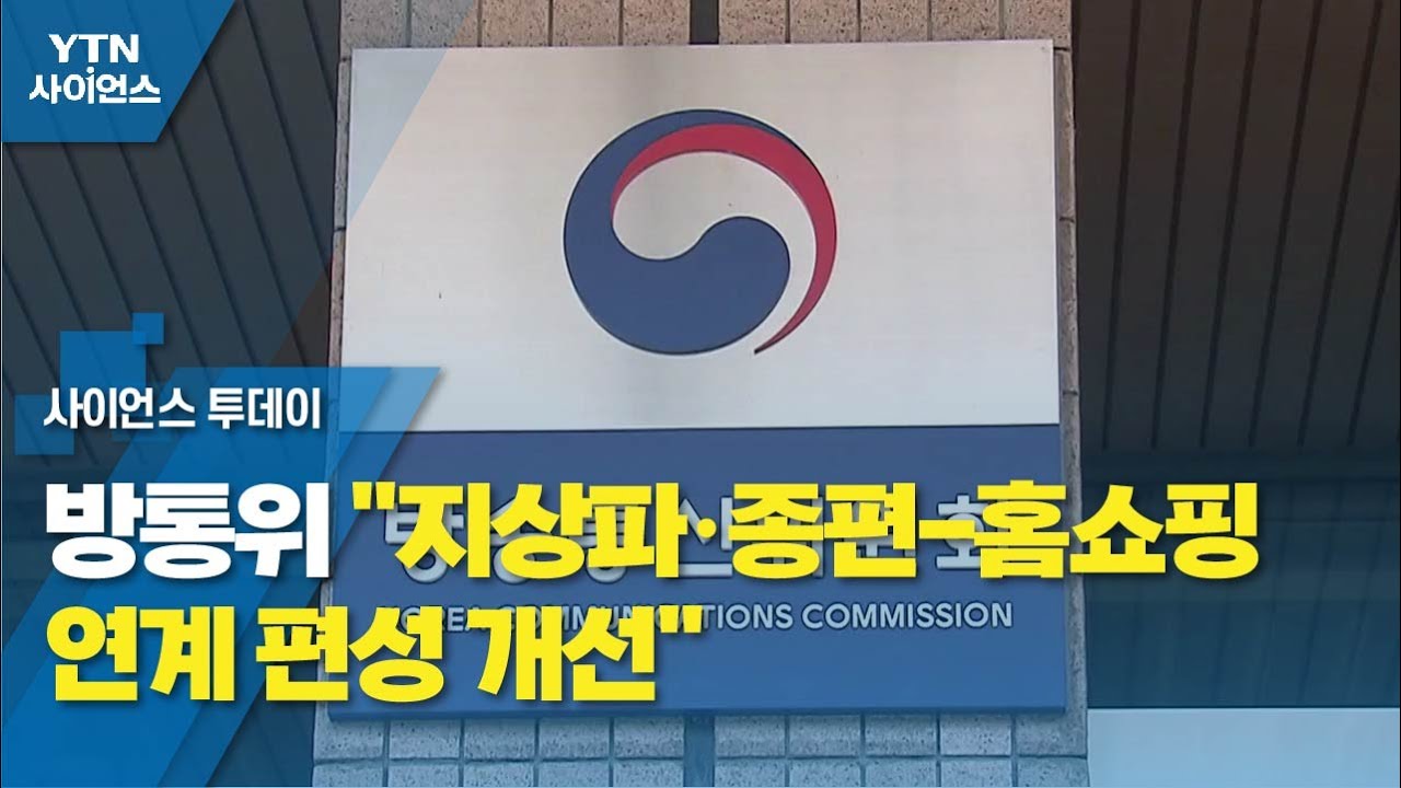 방통위 