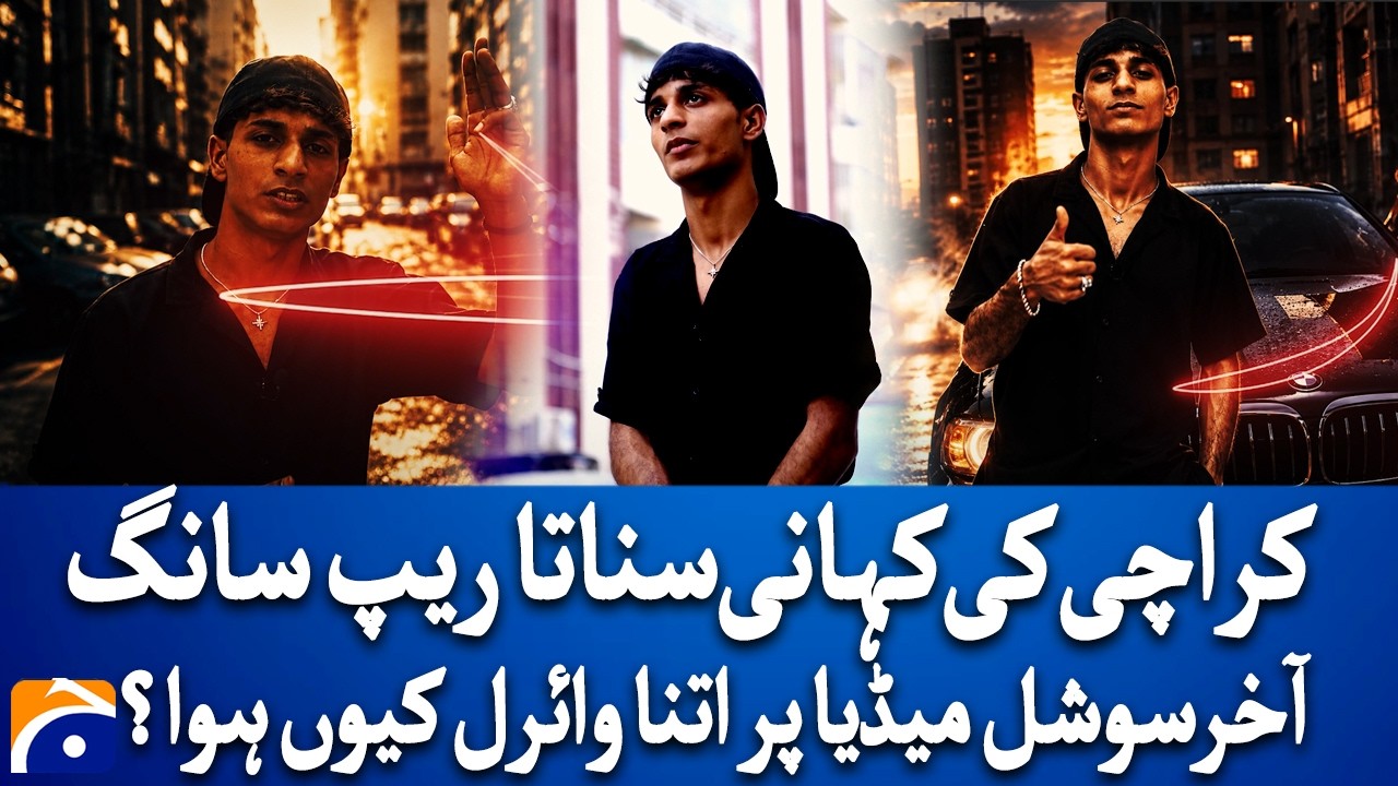 How a Rap Song Turned Karachi&rsquo;s Story Into a Viral Sensation | Geo News