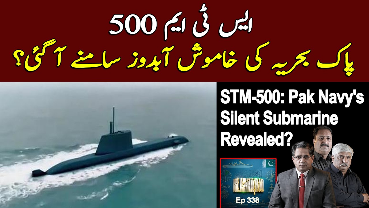 STM-500: Pak Navy's Silent Submarine Revealed?