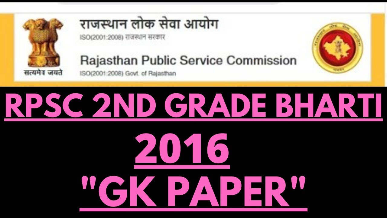 Rpsc 2nd grade gk paper Held on 01.05.2017 , सामान्य ज्ञान प्रश्न विश्लेषण, @Rpsc official