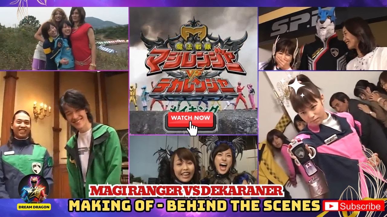 [Making of] Mahou Sentai Magiranger vs Dekaranger | 魔法戦隊マジレンジャーVSデカレンジャー