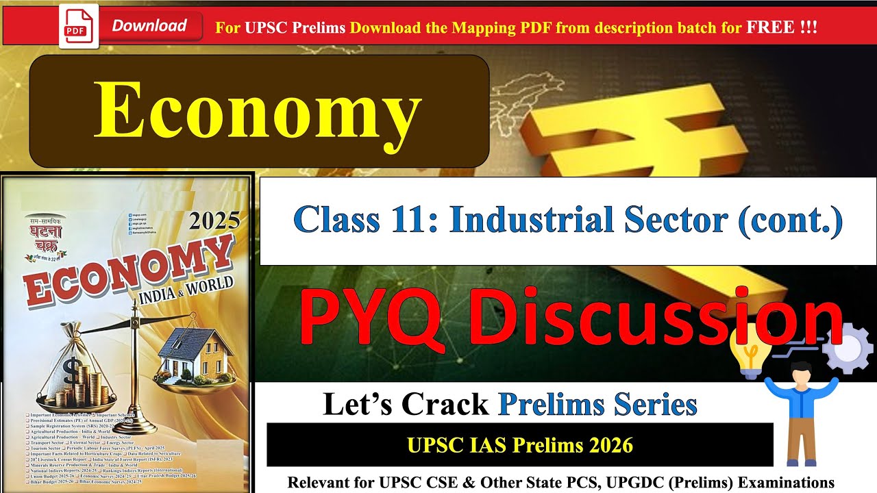 Industries of India 🔥 Complete Class | Indian Economy