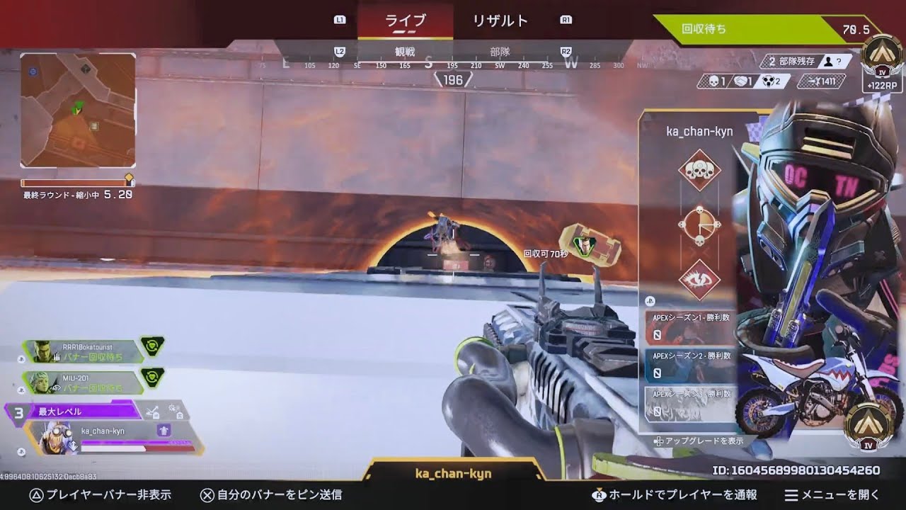 シーズン28ランクマ（鋳造所）