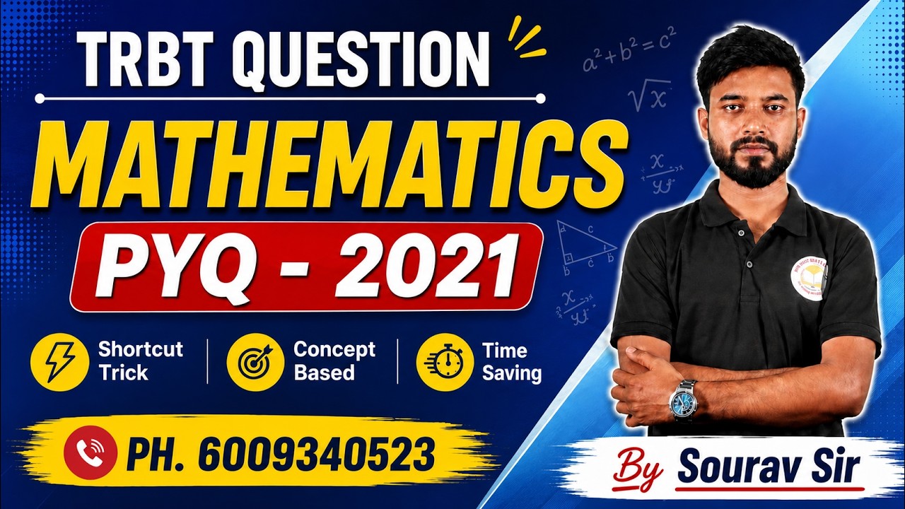 TET 2021 // MATHEMATICS PYQ // By Sourav Sir #tet