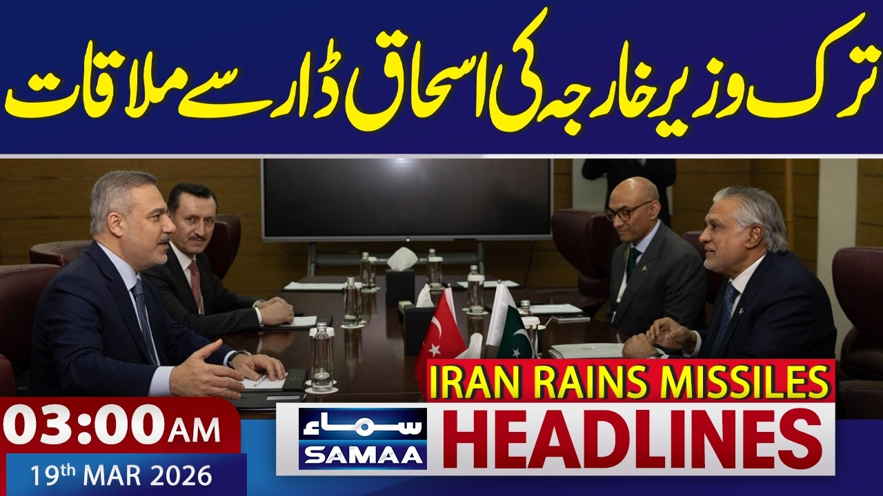 Iran-US War Live | Turkish Foreign Minister meet Ishaq Dar | 3 AM News Headlines | 19 Mar | SAMAA TV