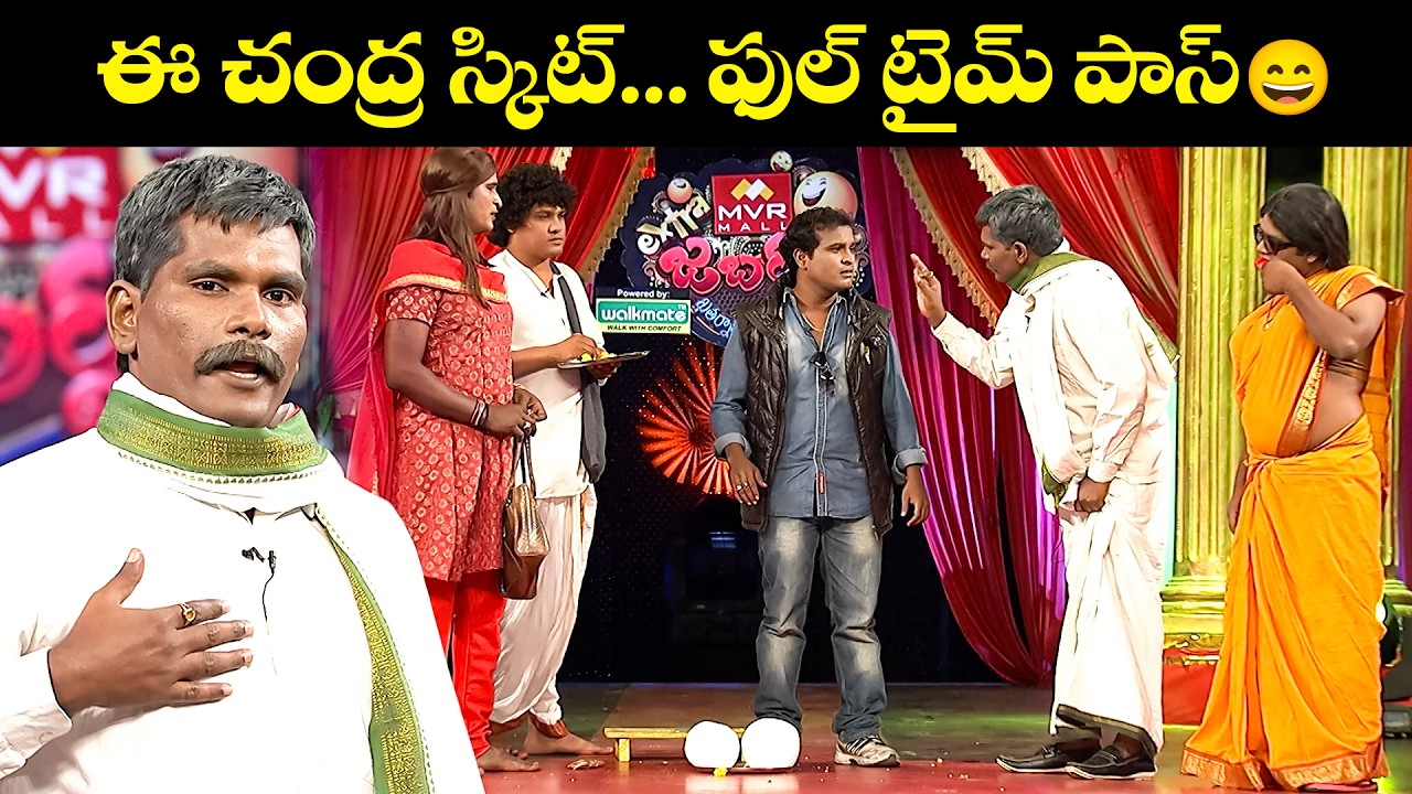 Chammak Chandra Top 5 Skits | Extra Jabardasth | 27th May 2026 | ETV Telugu