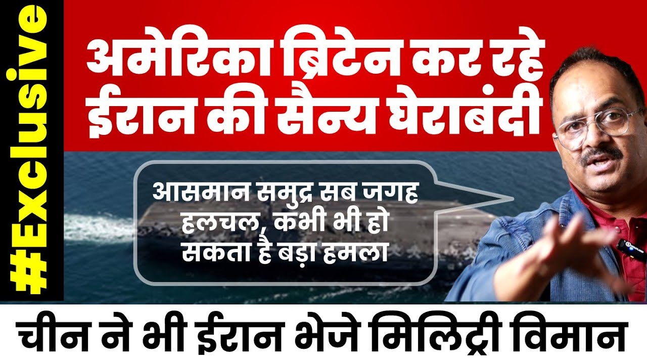 23 जनवरी की खबर... दुनिया ग्रीनलैंड में उलझी ट्रंप ने घेर लिया ईरान, महीने भर के युद्ध का इंतजाम,