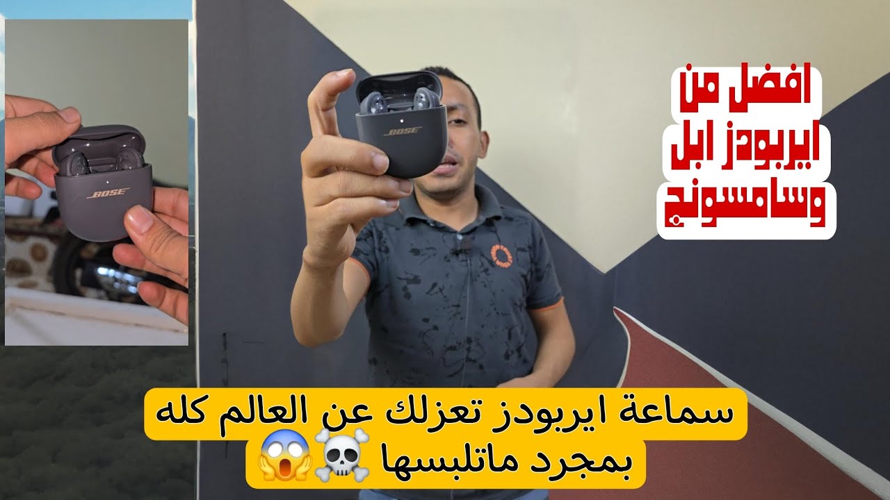 افضل وغلي سماعة ايربودز في العالم 😱 | احسن من الايفون والسامسونج