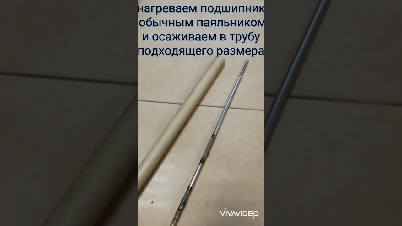Погружной вибратор для бетона, своими руками из хлама.