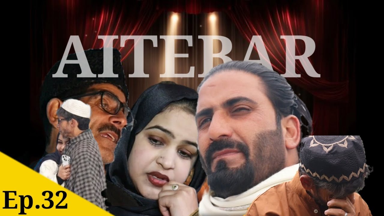 Kashmiri drama || AITEBAR || saima || wasim || ep.32