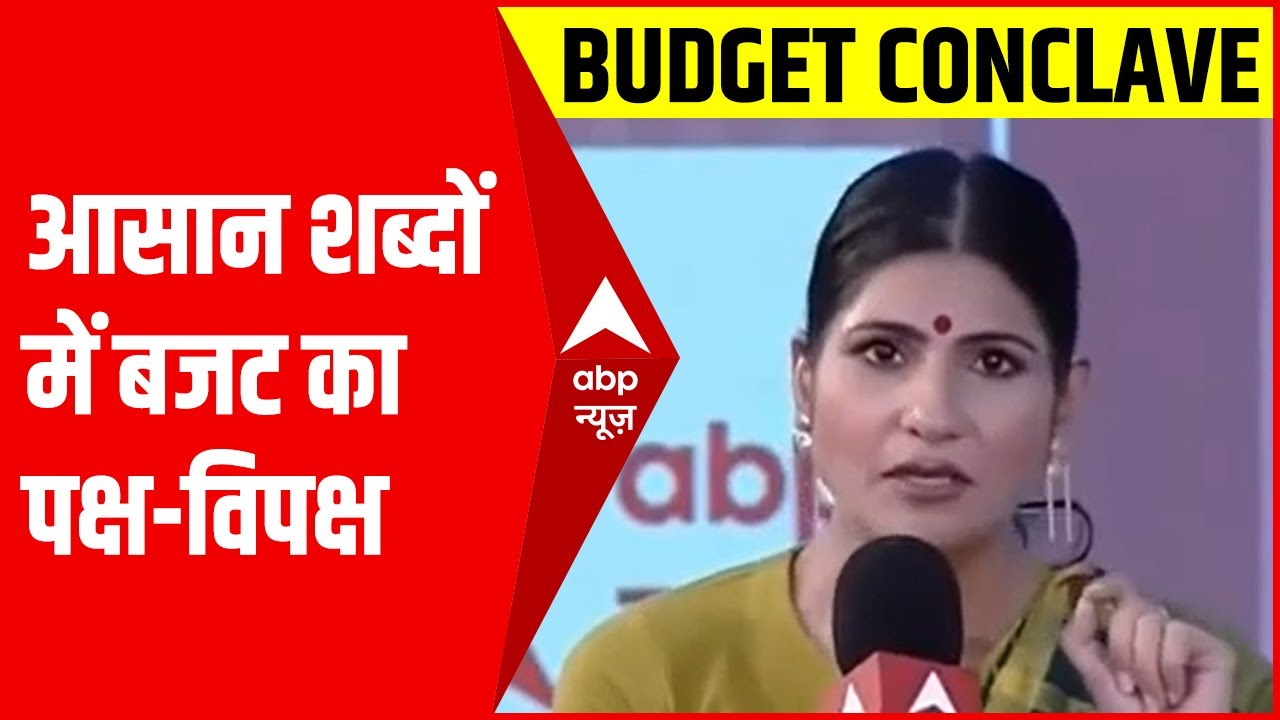 Budget पर सबसे जोरदार बहस । Priyanka Chaturvedi vs Supriya Shrinate vs Sunita Duggal vs Geeta Bhatt