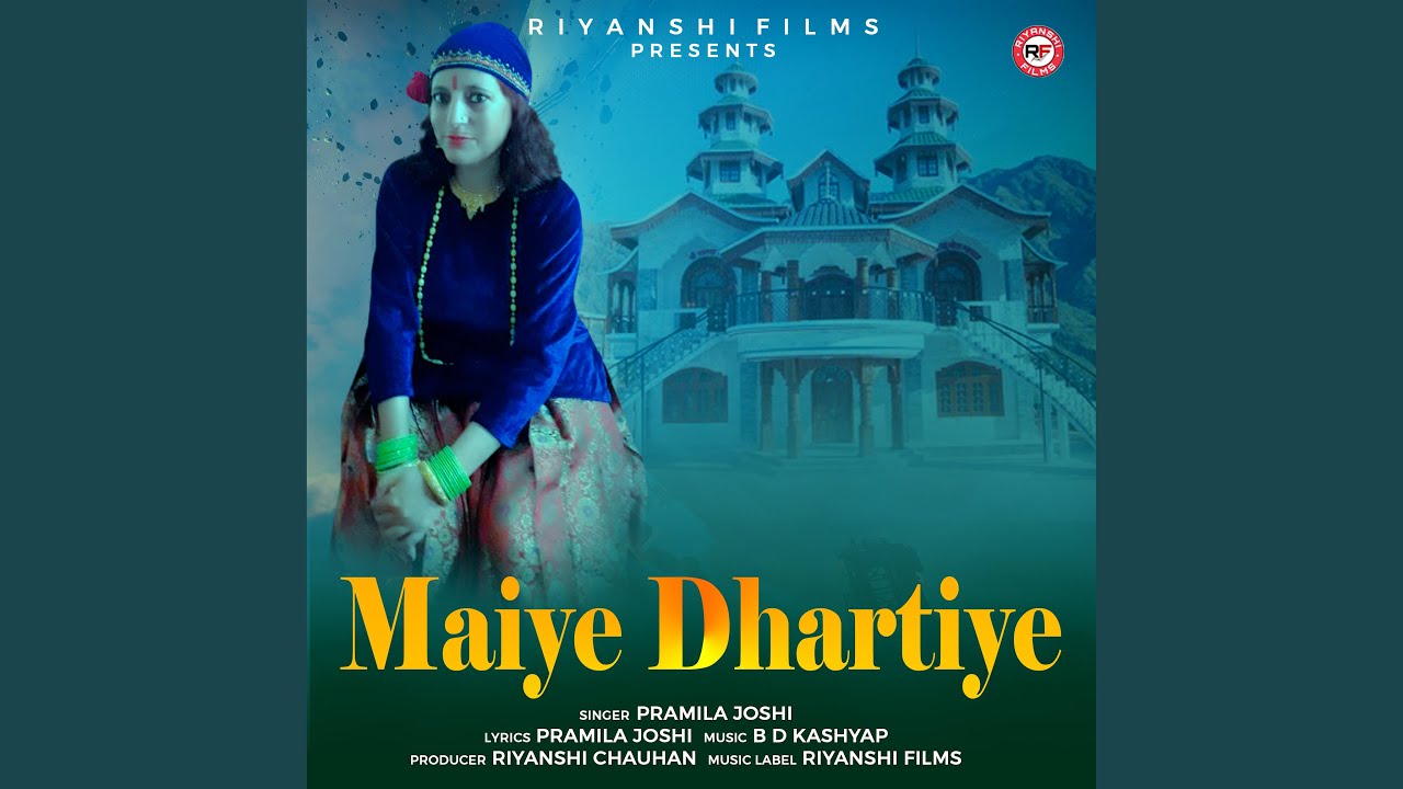 Maaiye Dhartiye