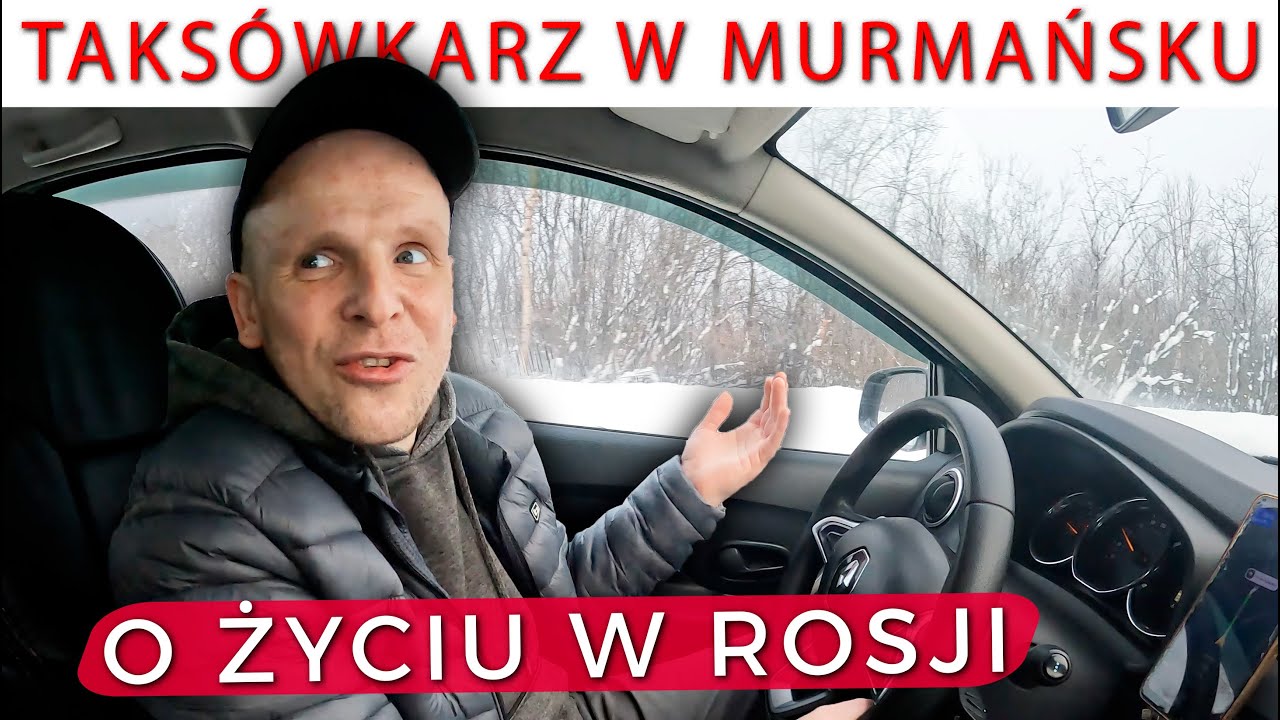 Поляк расспрашивает о жизни таксиста в Мурманске