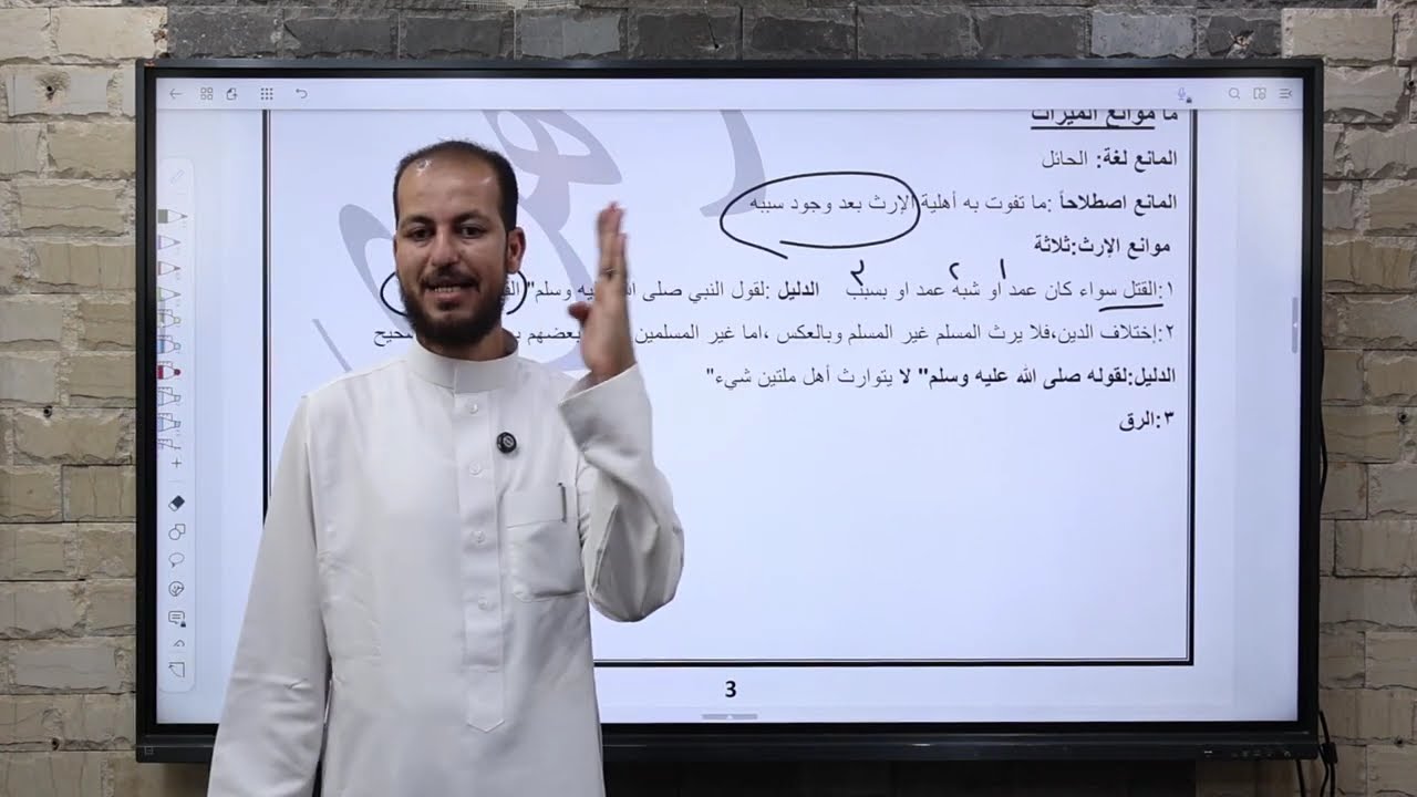 مراجعة ليلة الامتحان - الميراث - الصف الثالث الثانوي - شرح وحل مسائل