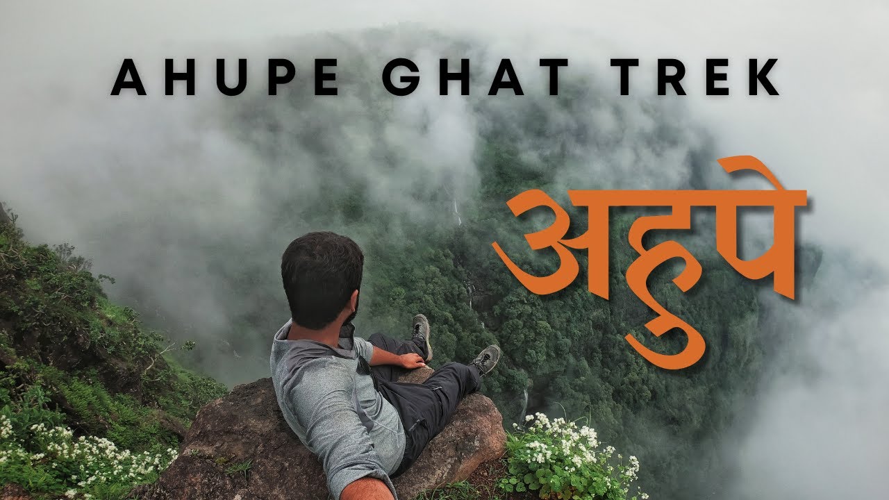 Ahupe Ghat Trek | How to reach Ahupe Ghat | Sahyadri | Trek Vlog | Bhimashankar | Monsoon Trek