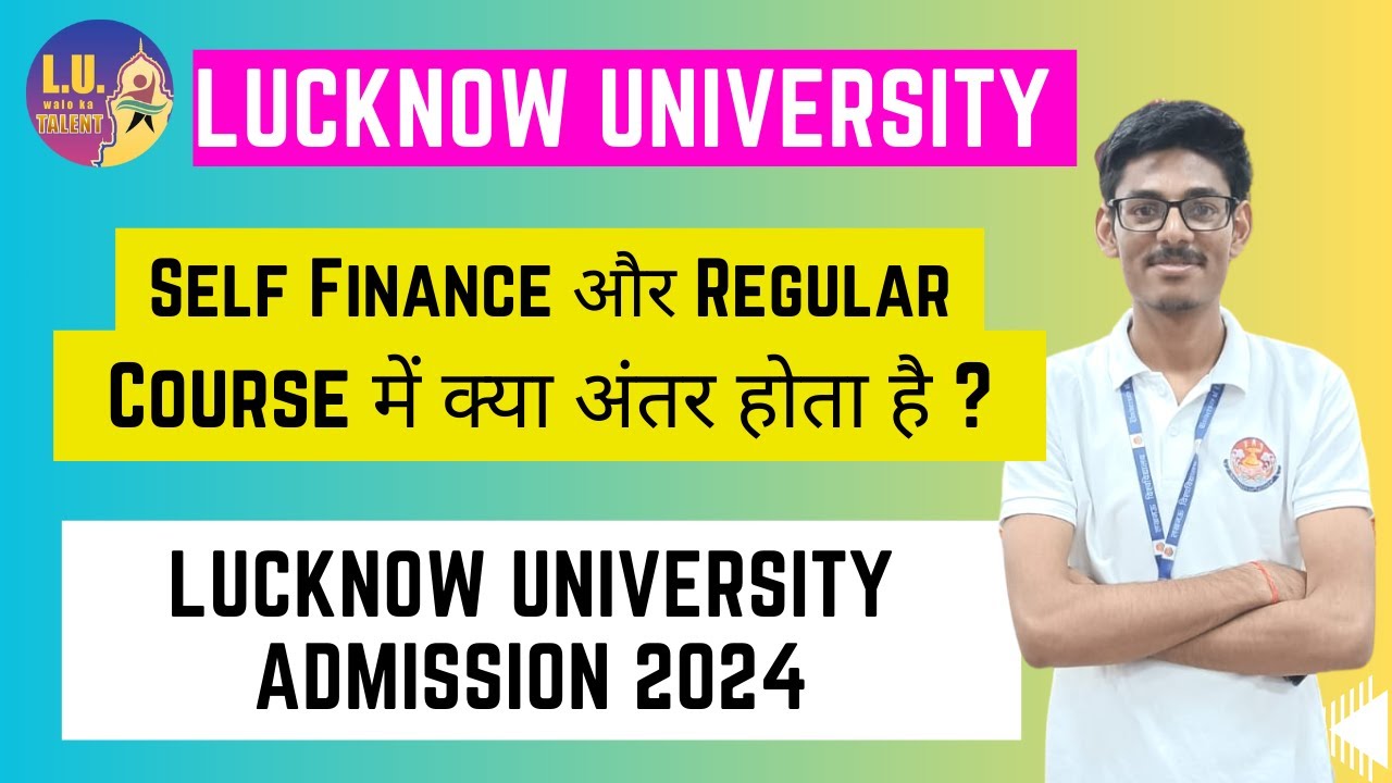 Self Finance और Regular Course में क्या अंतर होता है ? Lucknow University Admission 2024