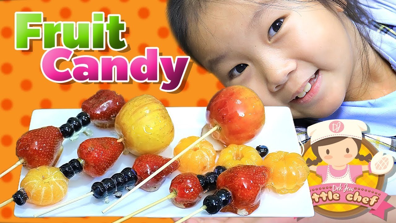 เด็กจิ๋ว | Fruit Candy ผลไม้เคลือบน้ำตาลกรอบ
