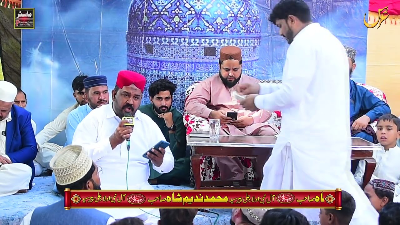 نعت شریف سانول اشفاق عرس پیر سید سلیم شاہ صاحب آستانہ عالیہ چشتیہ صابریہ گیلانیہ 103رب پھلاہی شریف 