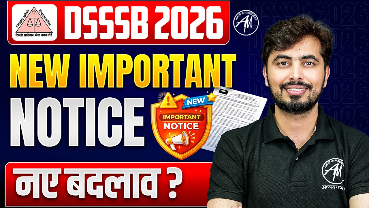 DSSSB 2026 NEW IMPORTANT NOTICE, नए बदलाव? By Rohit Vaidwan Sir