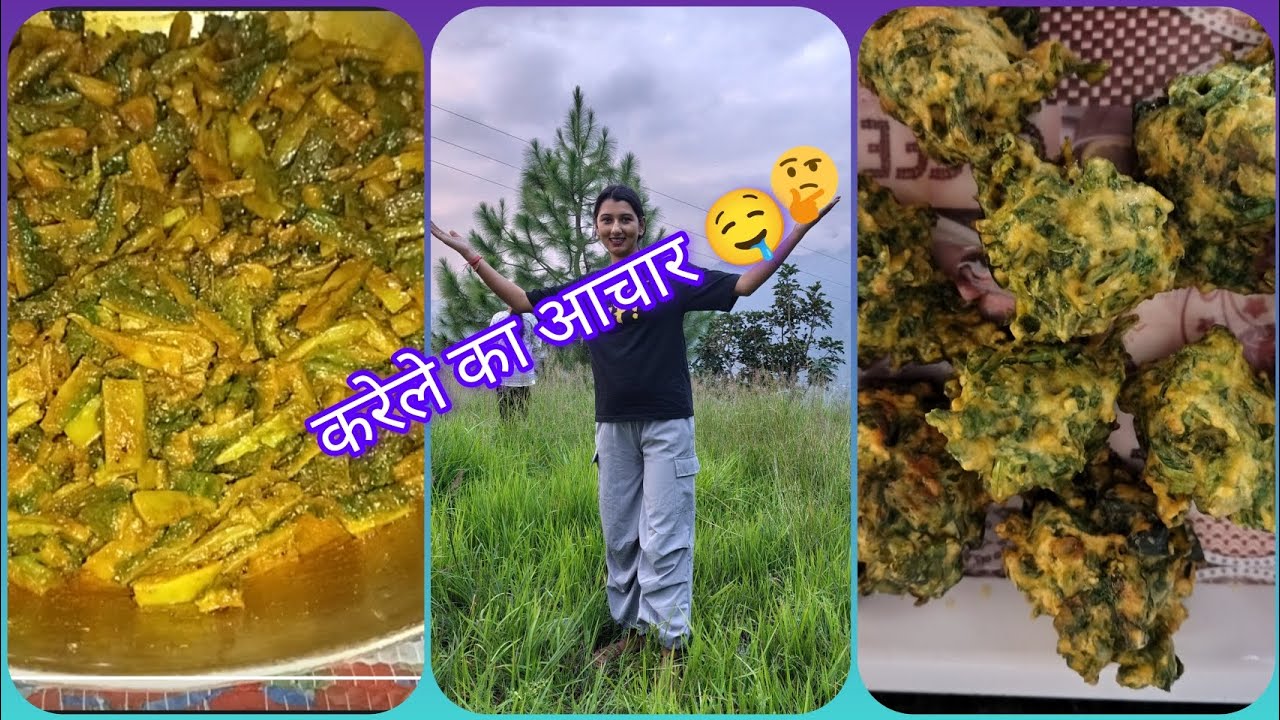 करेले का अचार 😋 | नेगी दा के गाने ♥️और मम्मी की क्यारियां! Full Day Vlog☺️💕॥NehaRana॥ #likesubscribe