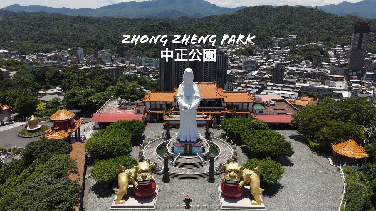 Zhong Zheng Park Keelung 基隆中正公園