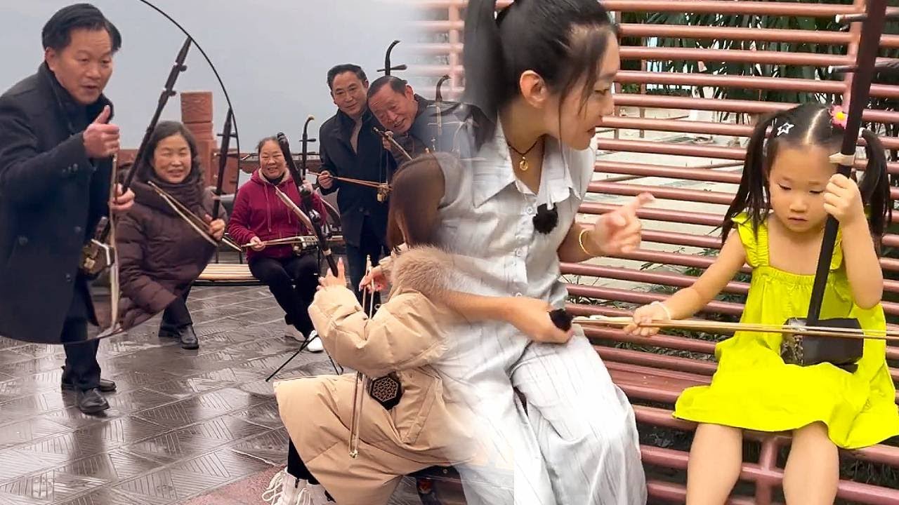 【合集】學會拉二胡，走遍天下不怕！真是老少通吃啊 