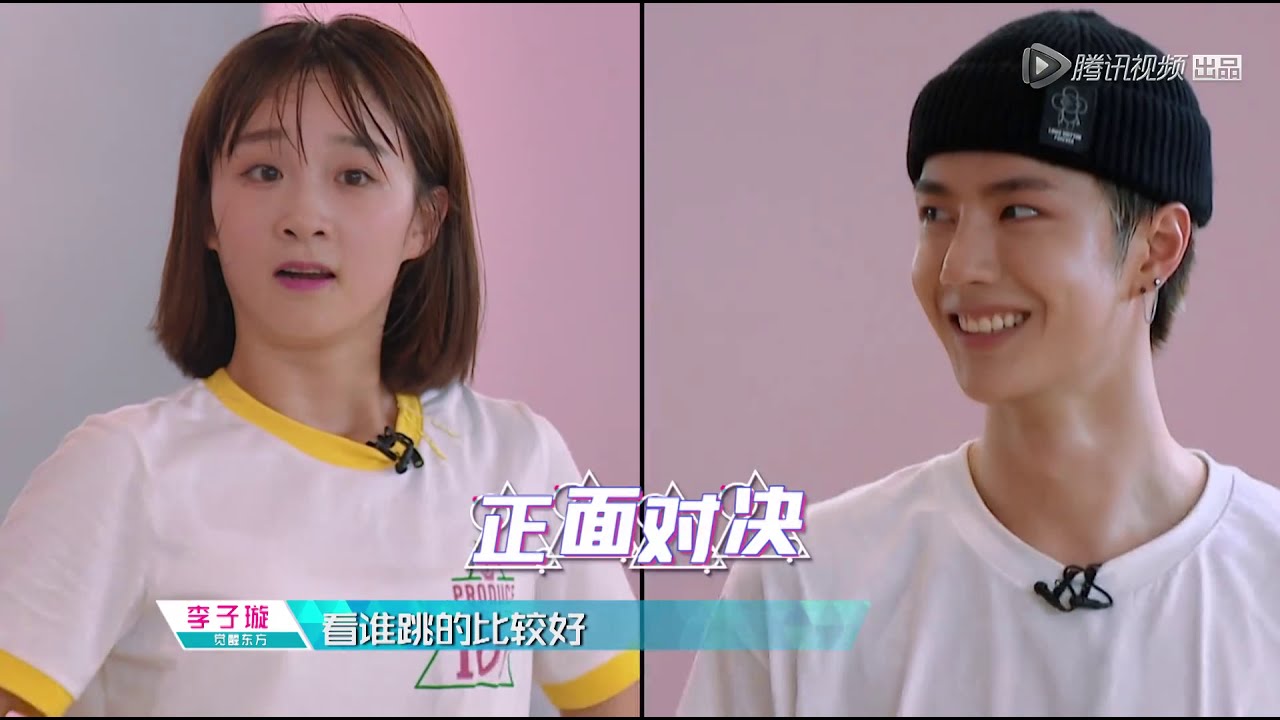 【创造101】【回顾】王一博与李子璇舞蹈battle，罗志祥加入斗表情
