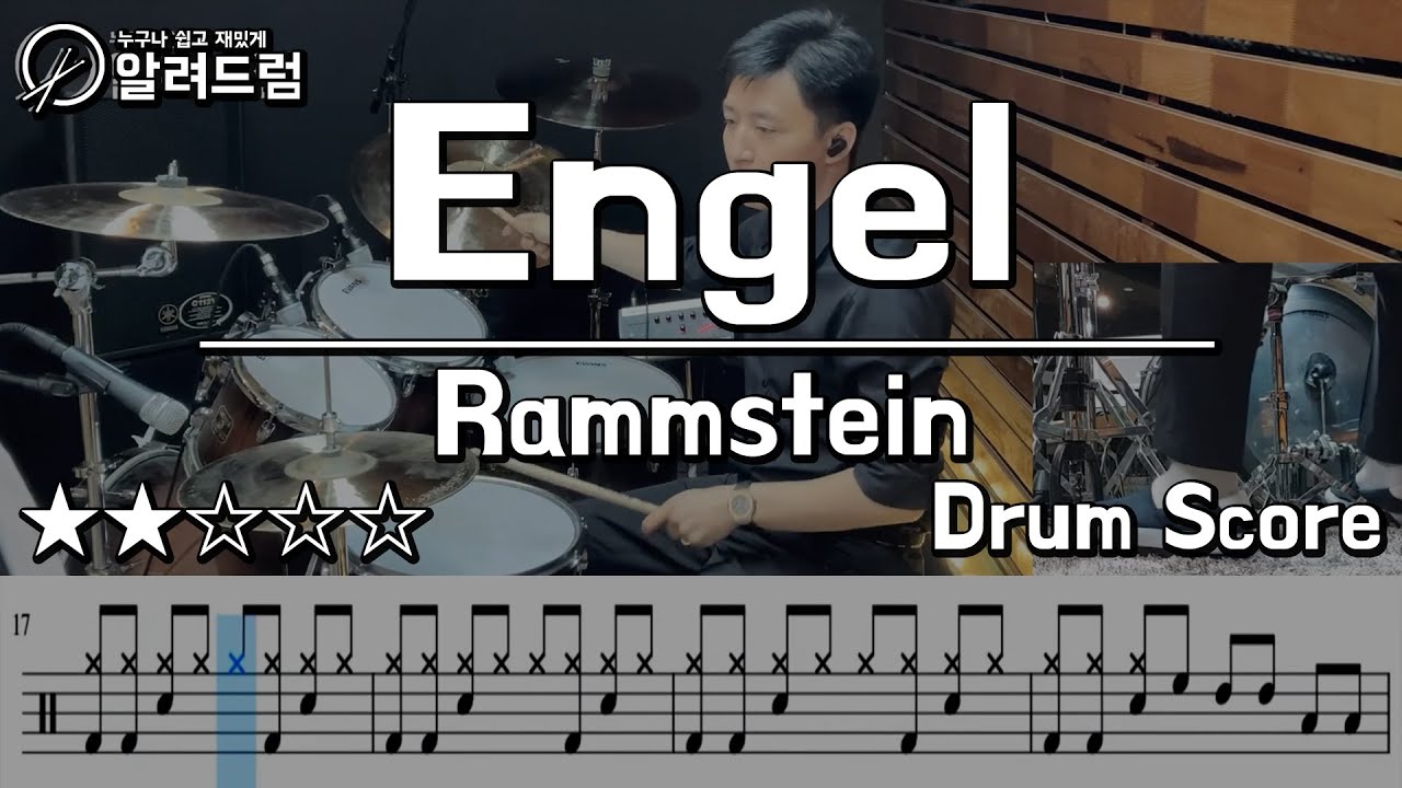 ENGEL - Rammstein  DRUM COVER