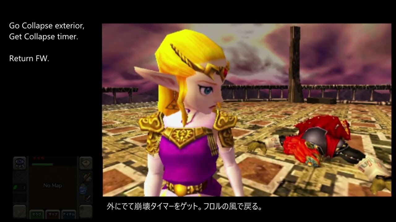 OoT3D : Frozen Timer as Child (JP only)