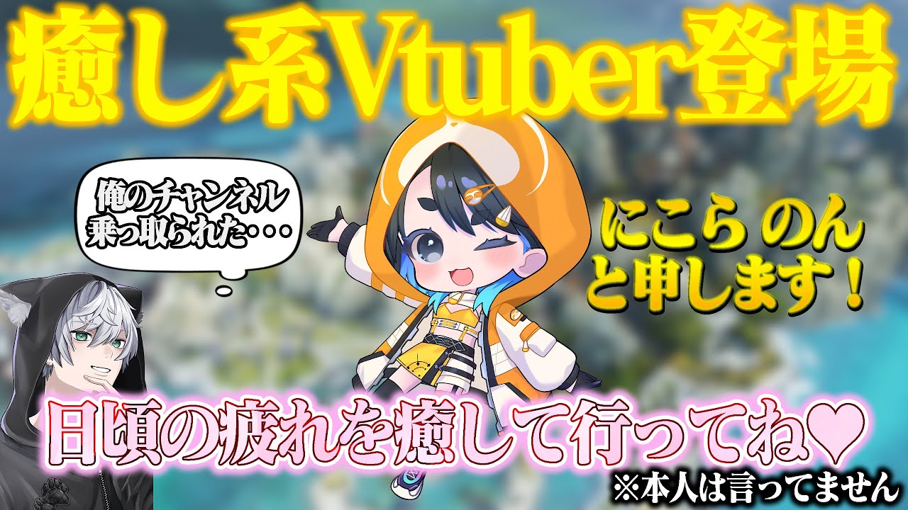 【APEX】仕事・勉強などで疲れている人を癒す動画です