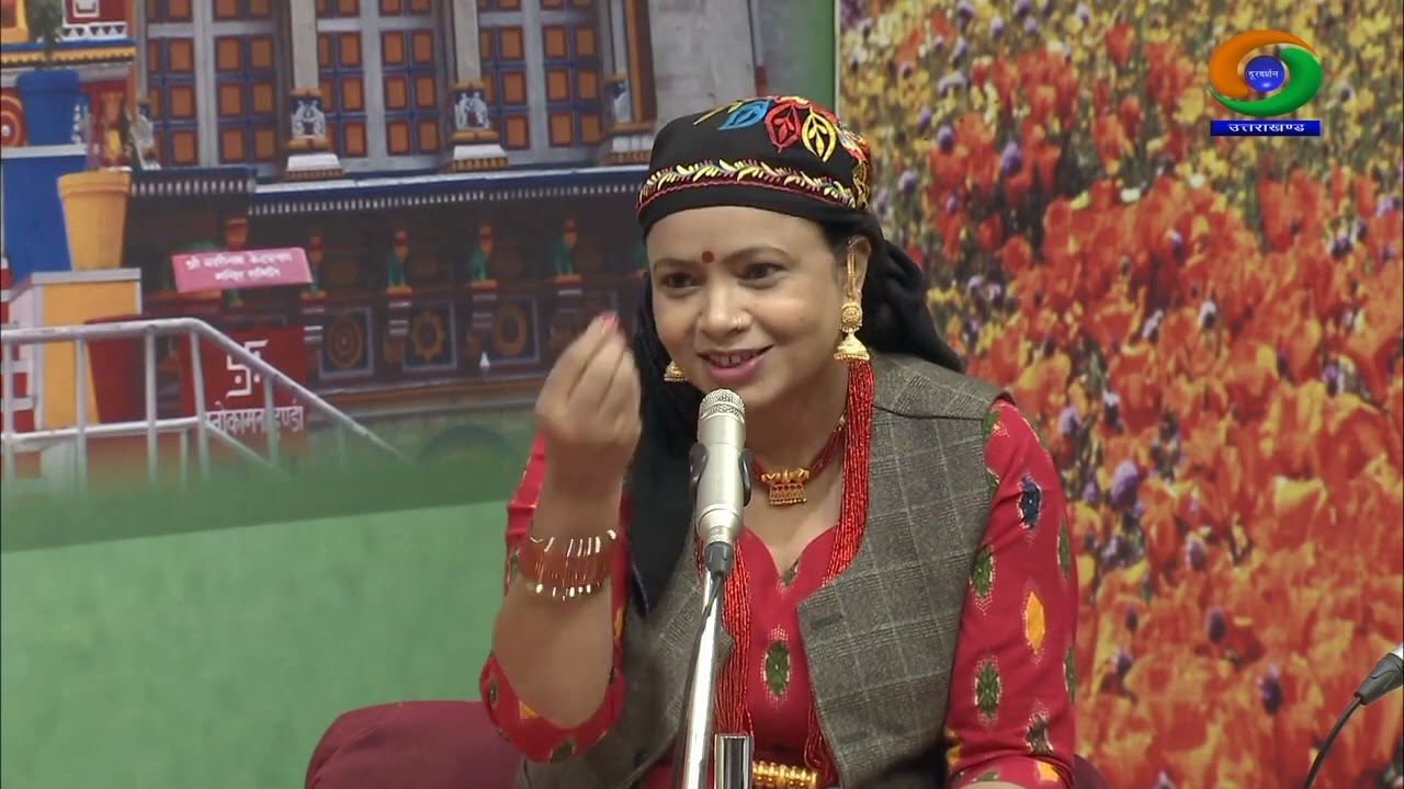 रवांल्टी कविगोष्ठी