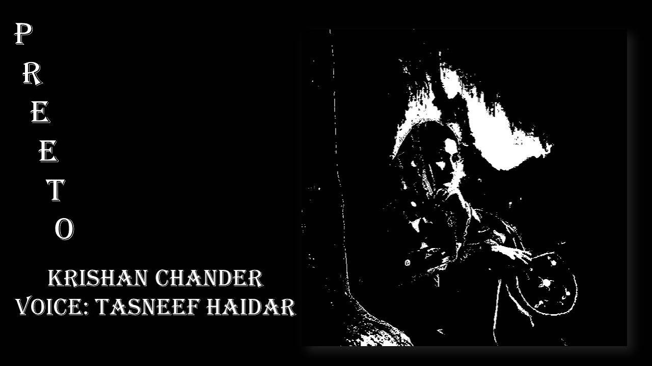 Preeto l پریتو l प्रीतो l Krishan Chander