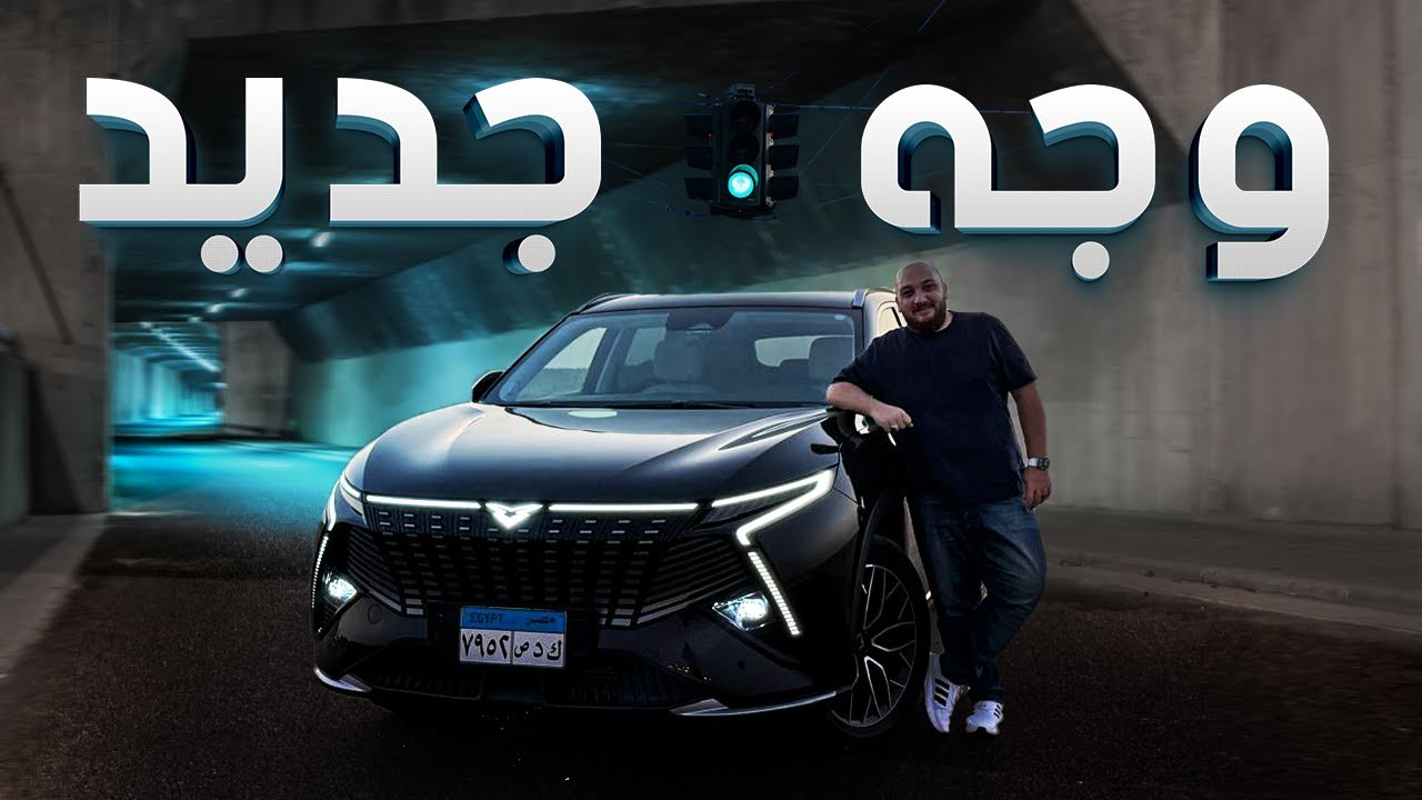 تجربة قيادة كايي X7 2026 ... 2026 Kaiyi X7 Review