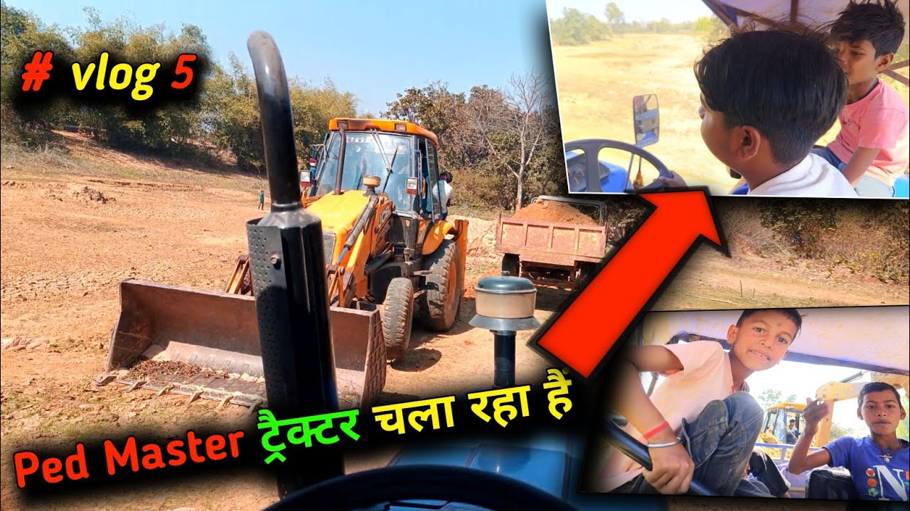 Ped Master ट्रैक्टर चला रहा हैं 🚜🎤