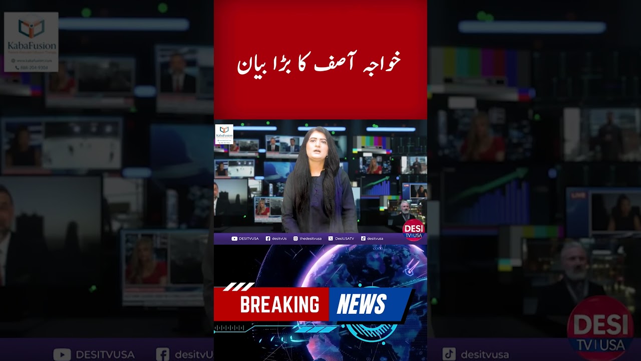 Khawaja Asif Calls PML-N, PPP Alliance a Compulsion