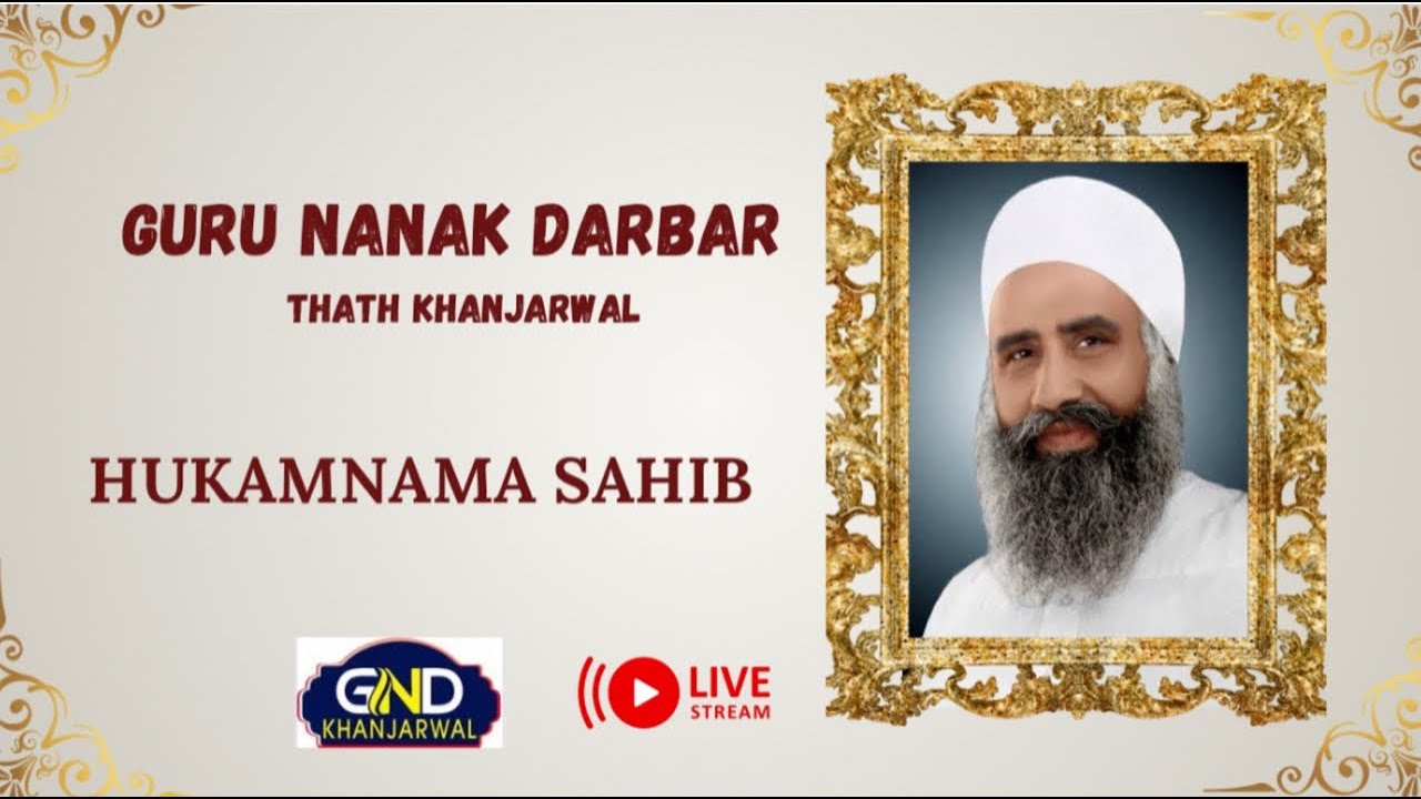 🔴 LIVE | AMRITVELA (KIRTAN) | 1-02-26 | GND KHANJARWAL