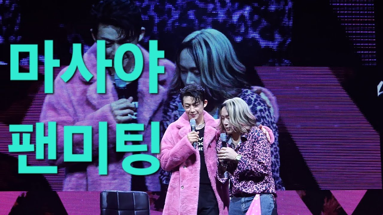 #마사야 #masaya #Fanmeeting  #팬미팅 #신승태  🎈     #한일가왕전 #한일톱텐쇼 #현역가왕2 