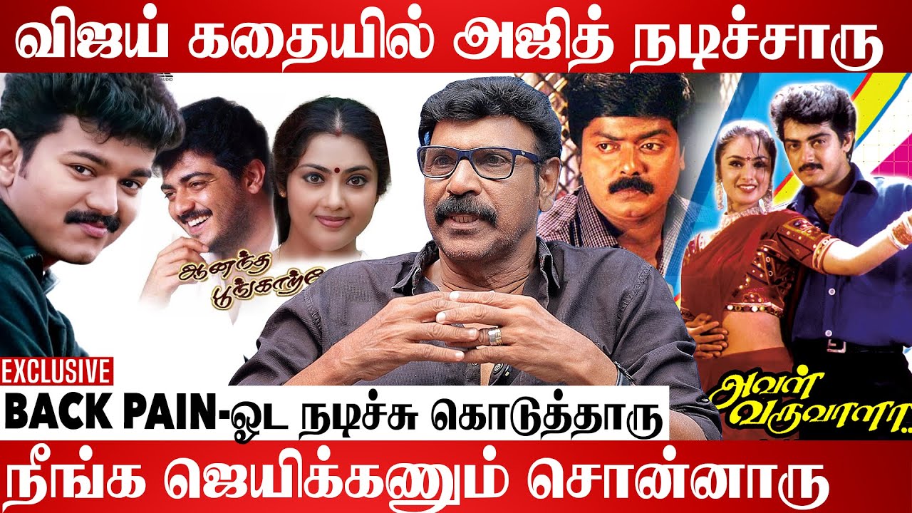 அஜித் எனக்காக பெரிய Risk எடுத்தாரு | Director Raj Kapoor Exclusive Interview