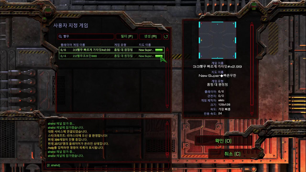 [헤네시 Live] 스타 빨무 팀플 1:1