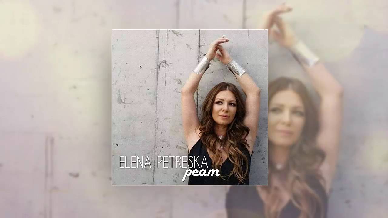 Elena Petreska - Peam // Елена Петреска - Пеам