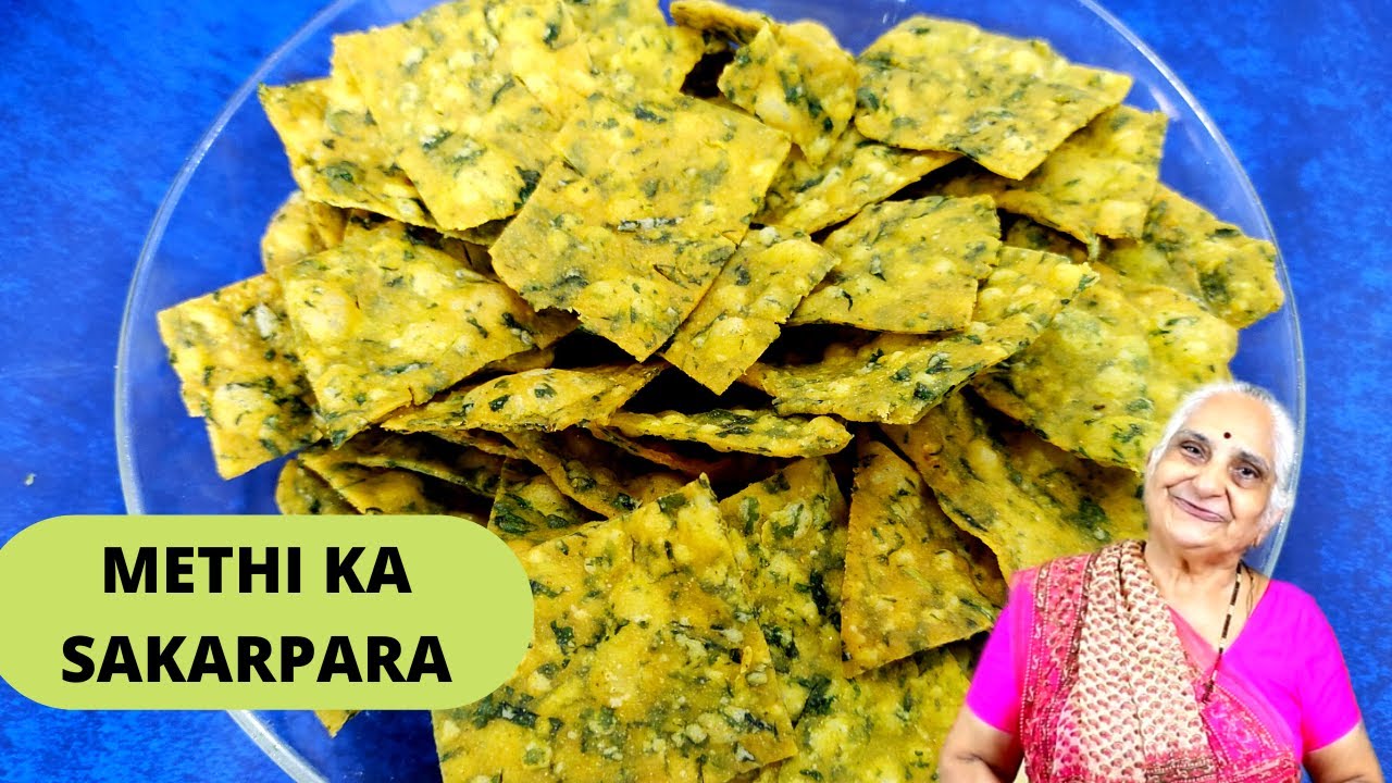 Crispy Methi Ke Sakarpare recipe by Gujju Ben I નાસ્તા માટે મેથીના શક્કરપારા I नमकीन मेथी सक्करपारे