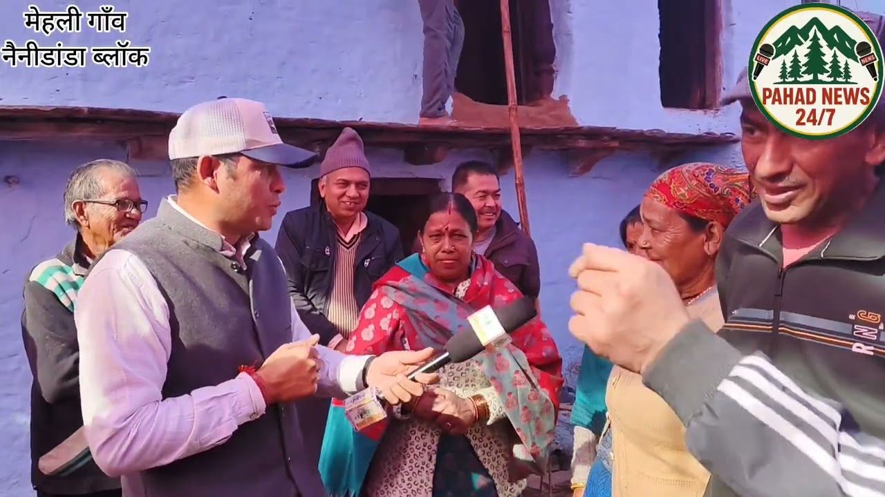 सरकार के दावों के बीच दम तोड़ता मेहली गाँव, मजबूरन पलायन कर रहे ग्रामीण
