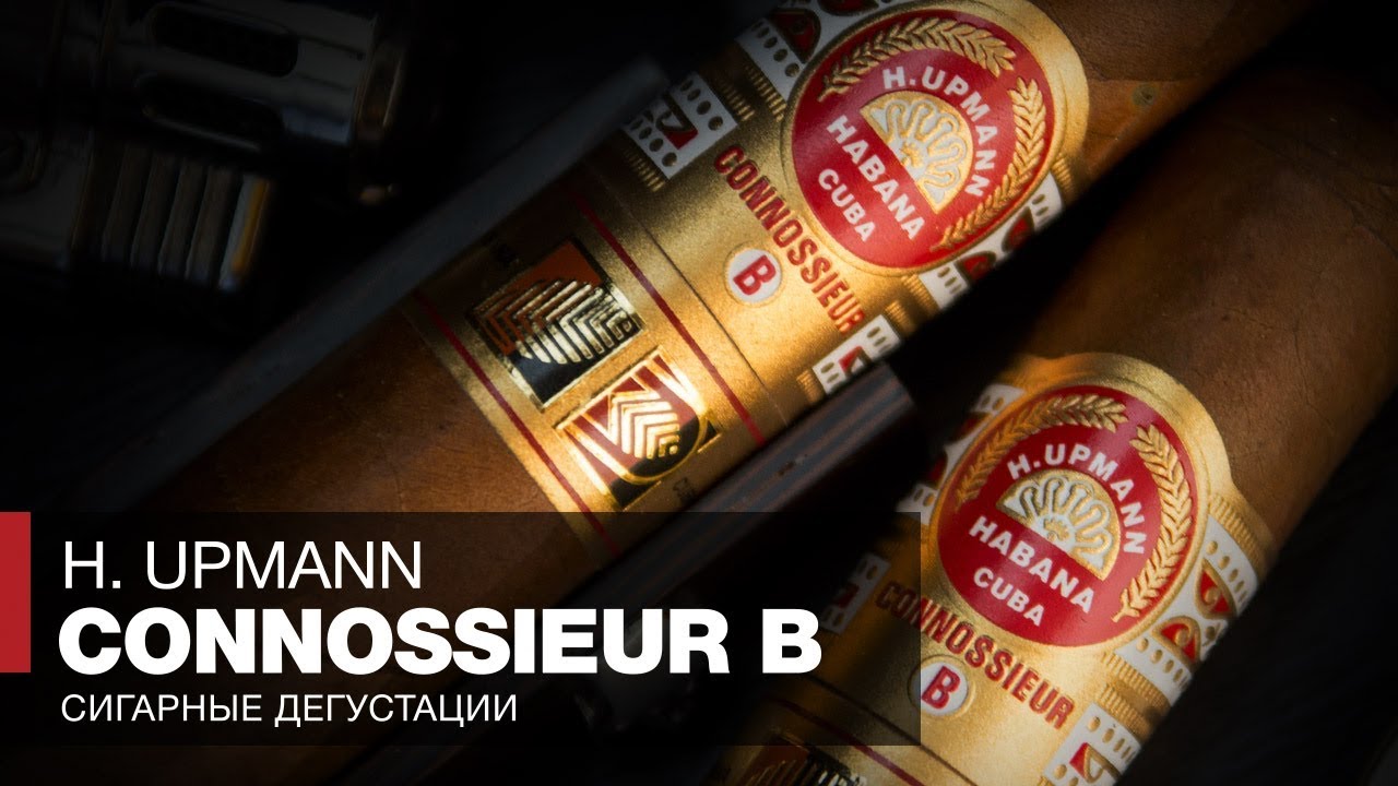 Кубинские сигары H. Upmann Connossieur B - Чем заняться погожим воскресным днем?