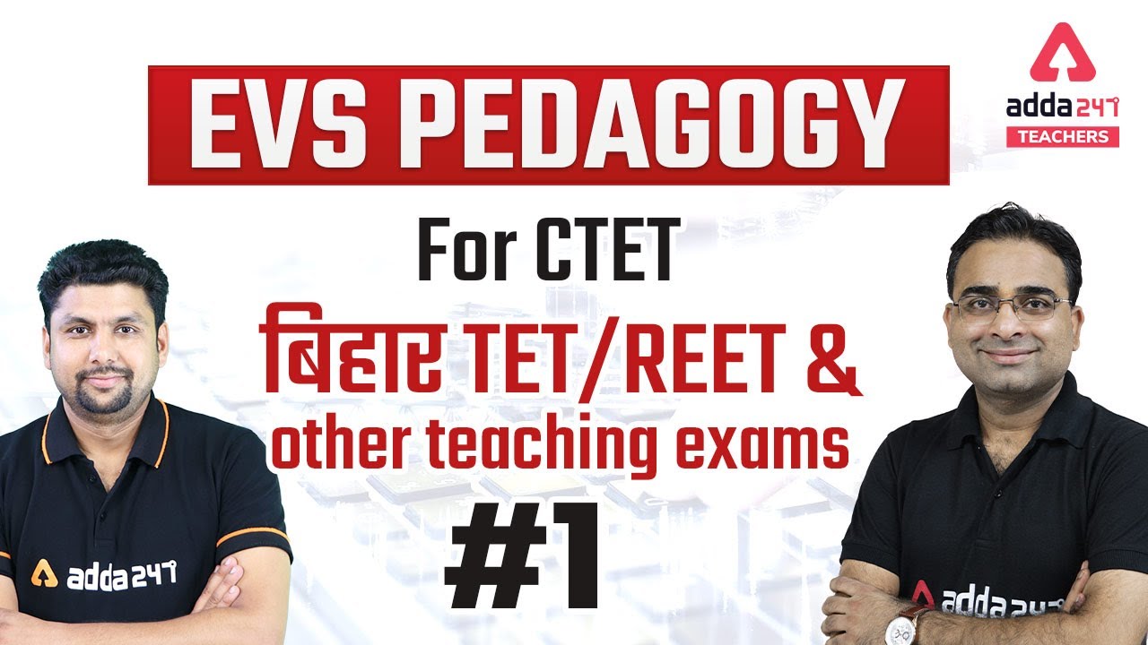CTET/REET/Bihar TET 2022 | EVS Pedagogy #1 | EVS By Solanki Sir